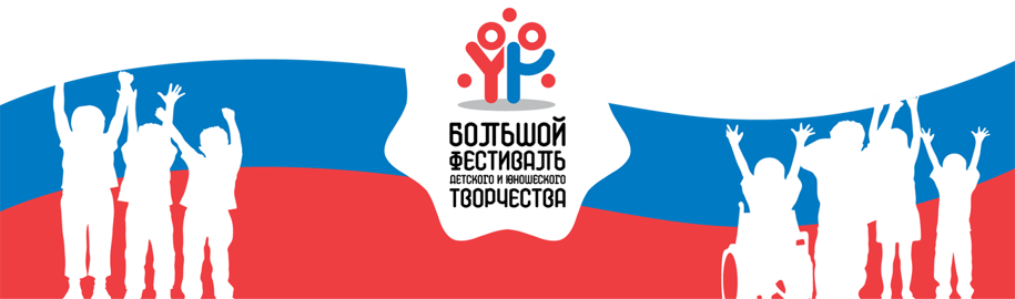 logo bolshoi festival